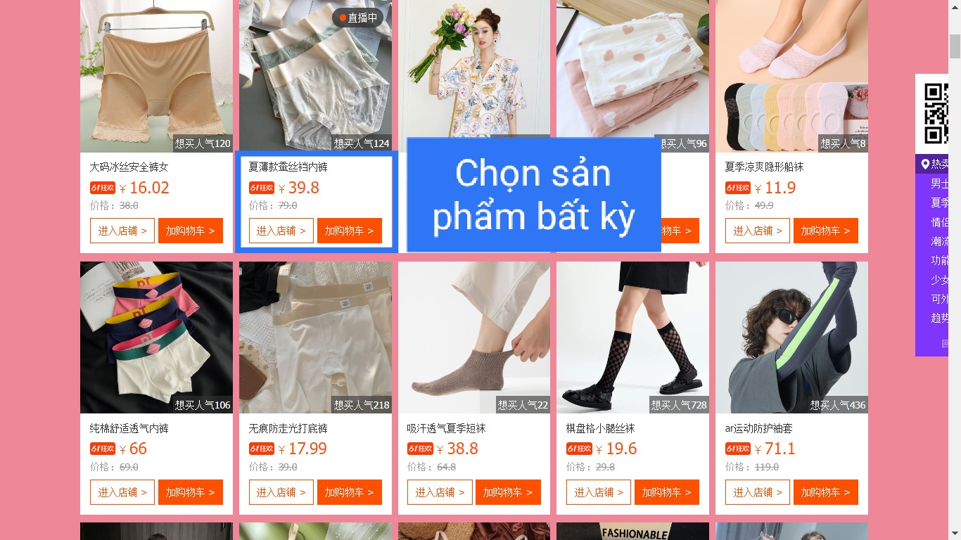 sản phẩm giảm giá taobao 618